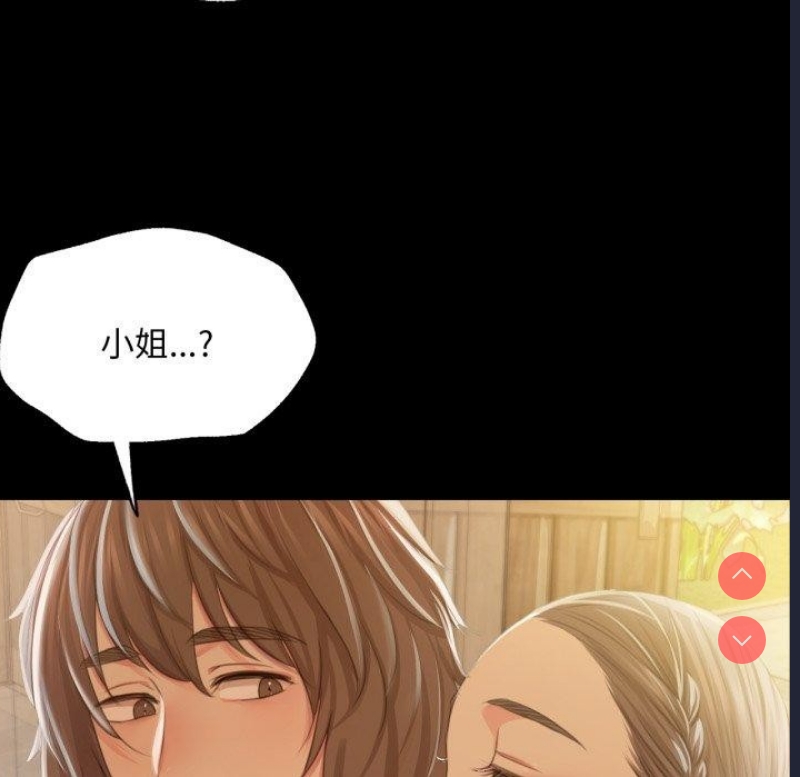 小姐