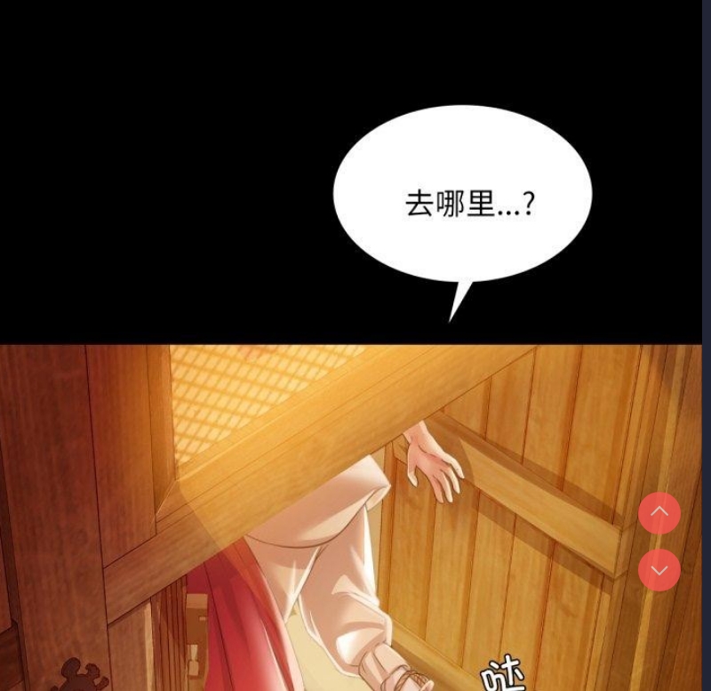小姐