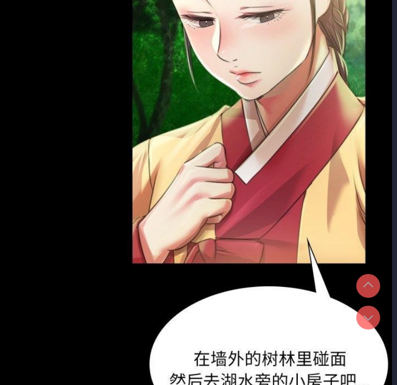 小姐