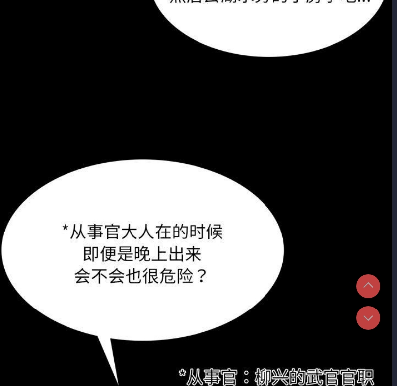 小姐