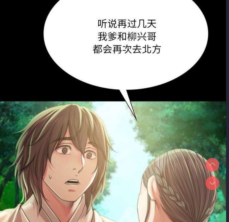 小姐