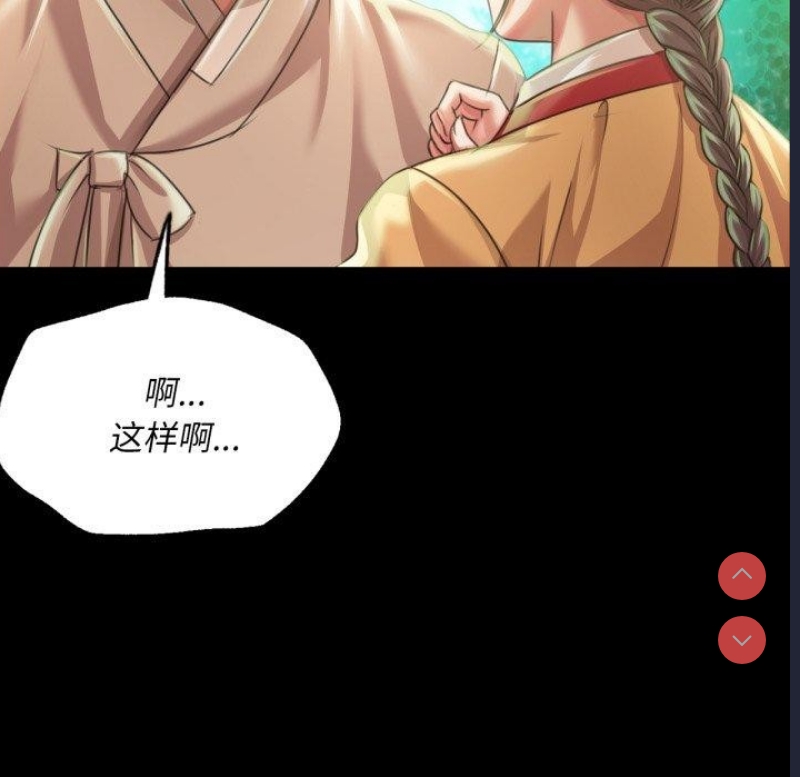 小姐