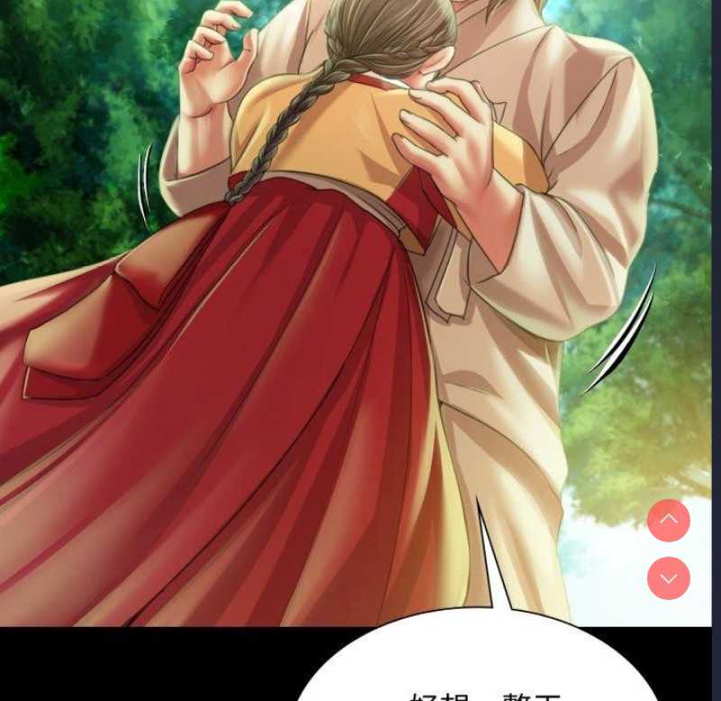 小姐