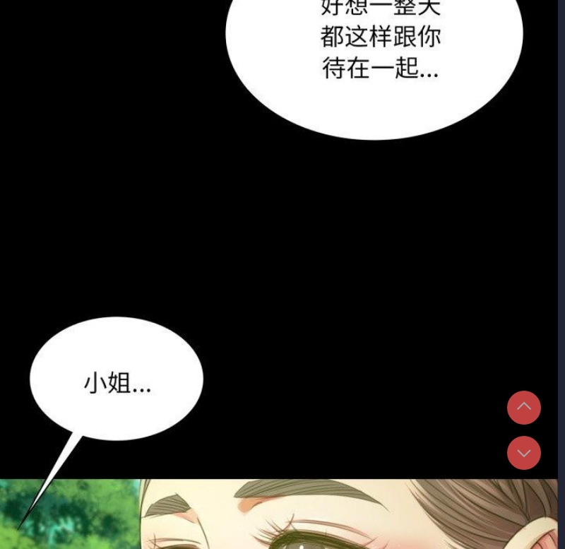 小姐