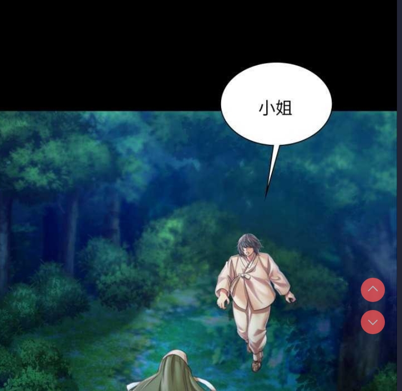 小姐