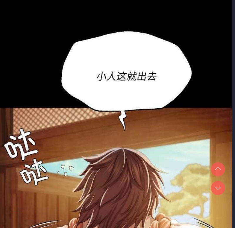 小姐