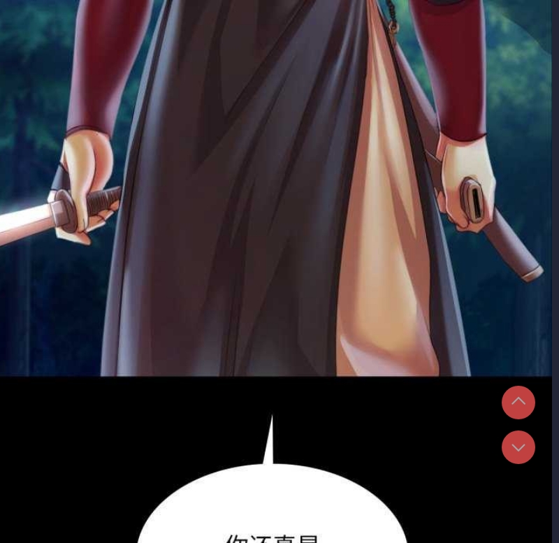 小姐