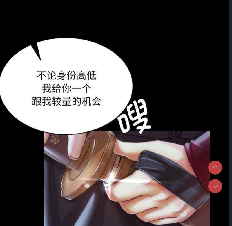小姐