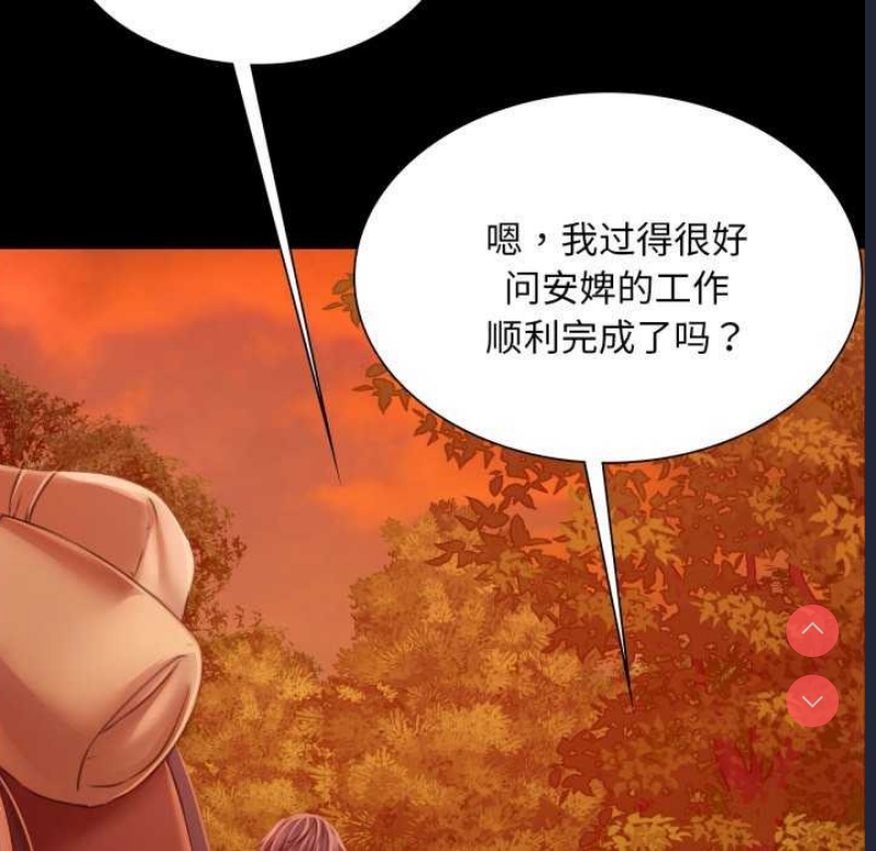 小姐