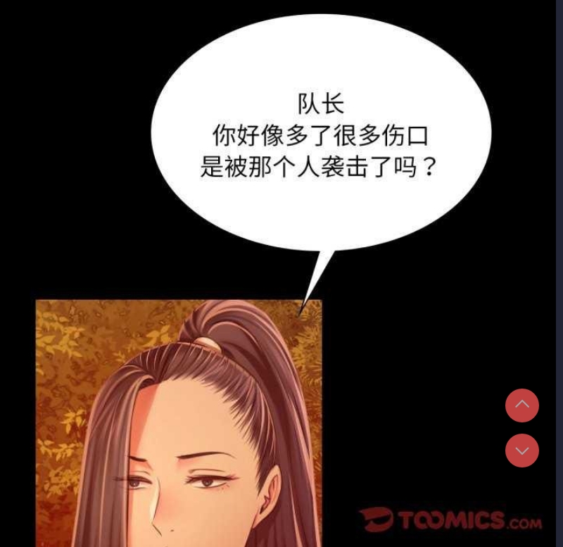 小姐