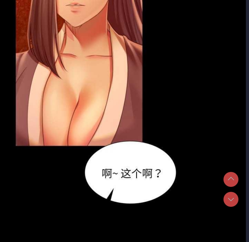 小姐