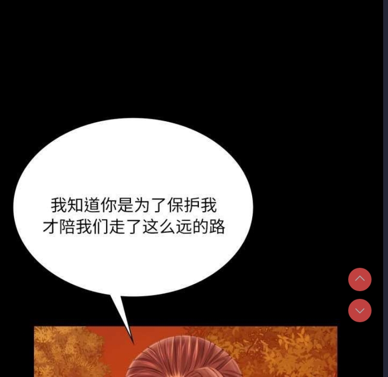 小姐