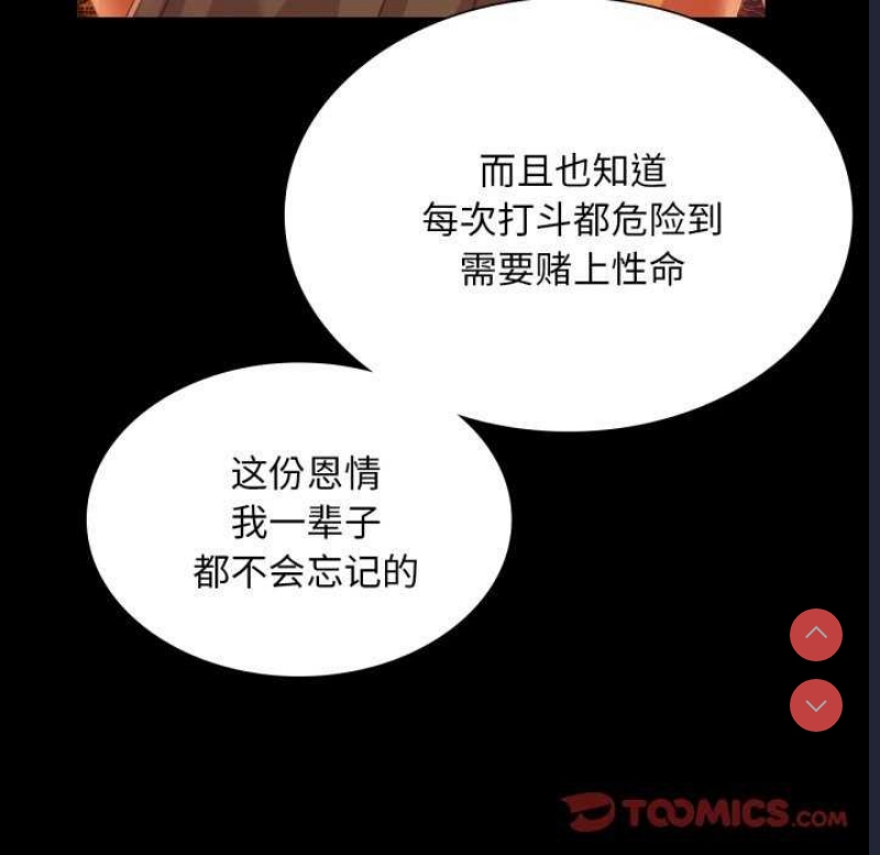 小姐