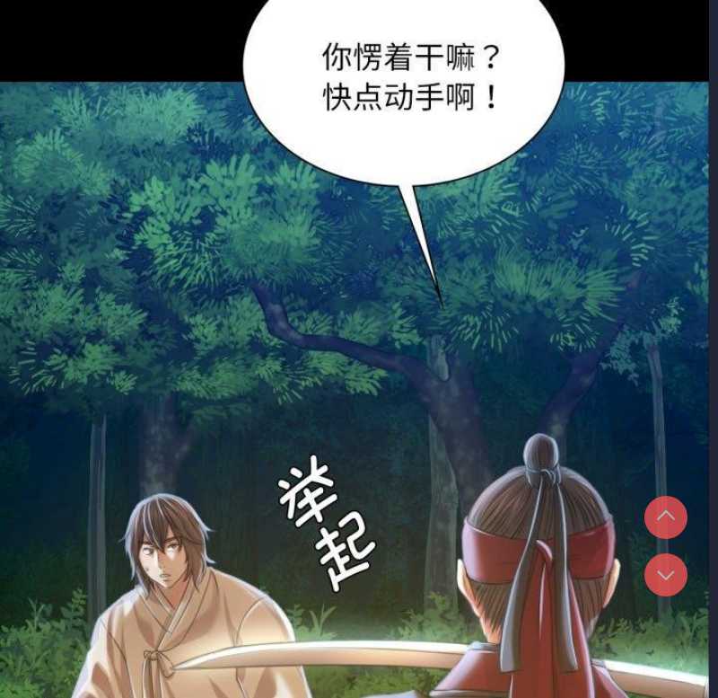 小姐