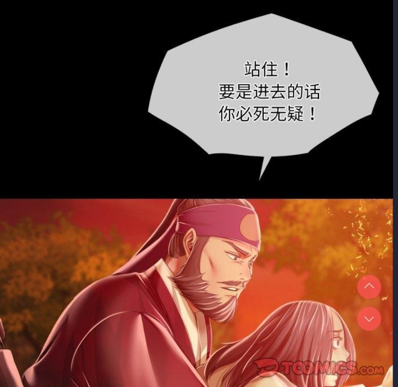 小姐