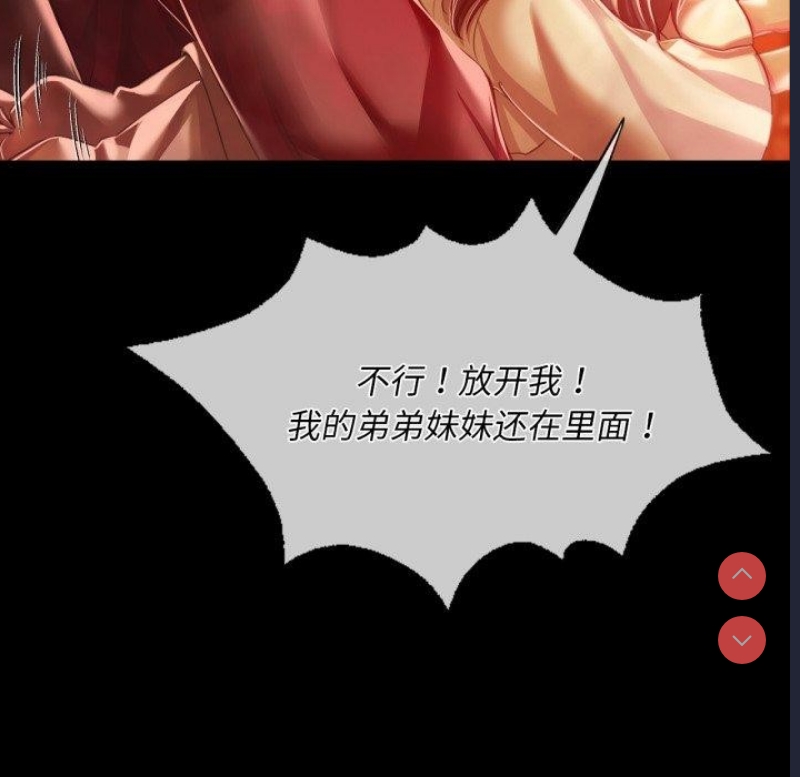小姐