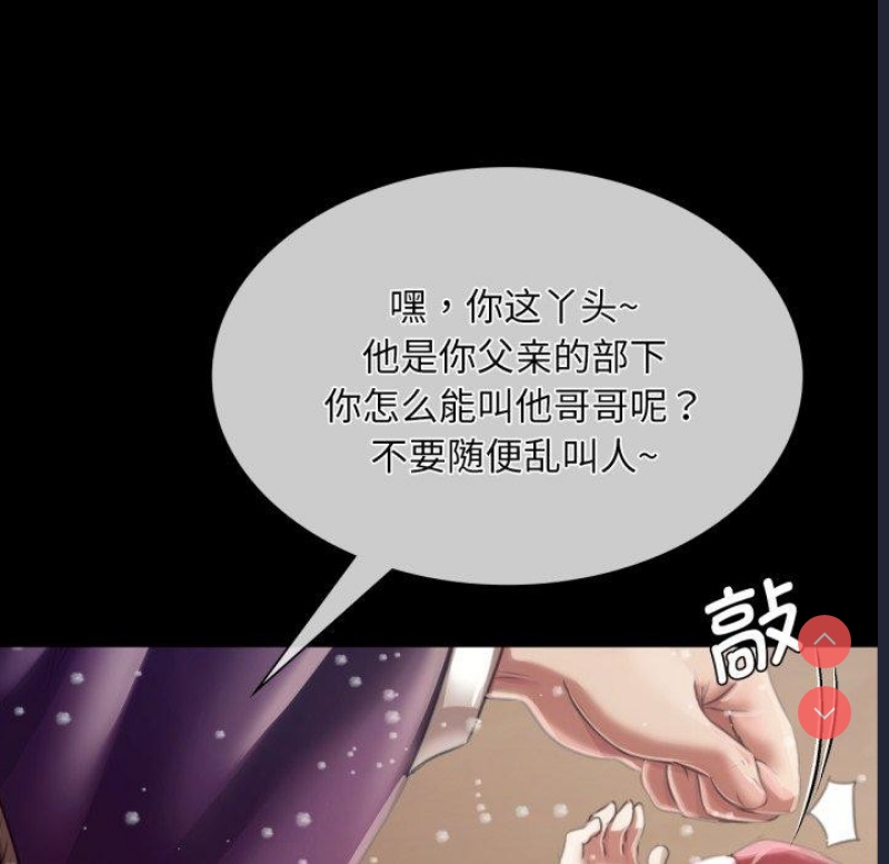 小姐