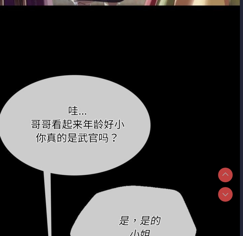 小姐