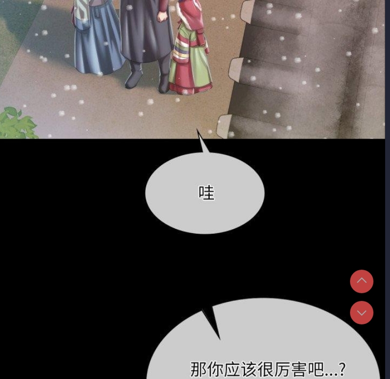 小姐