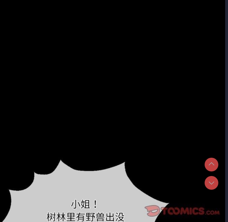 小姐