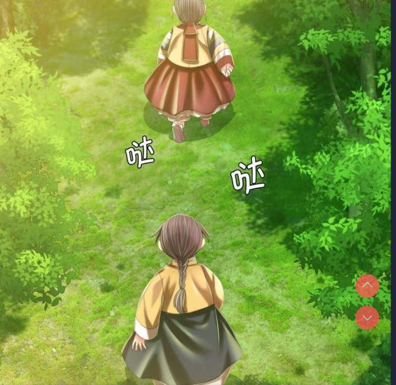 小姐