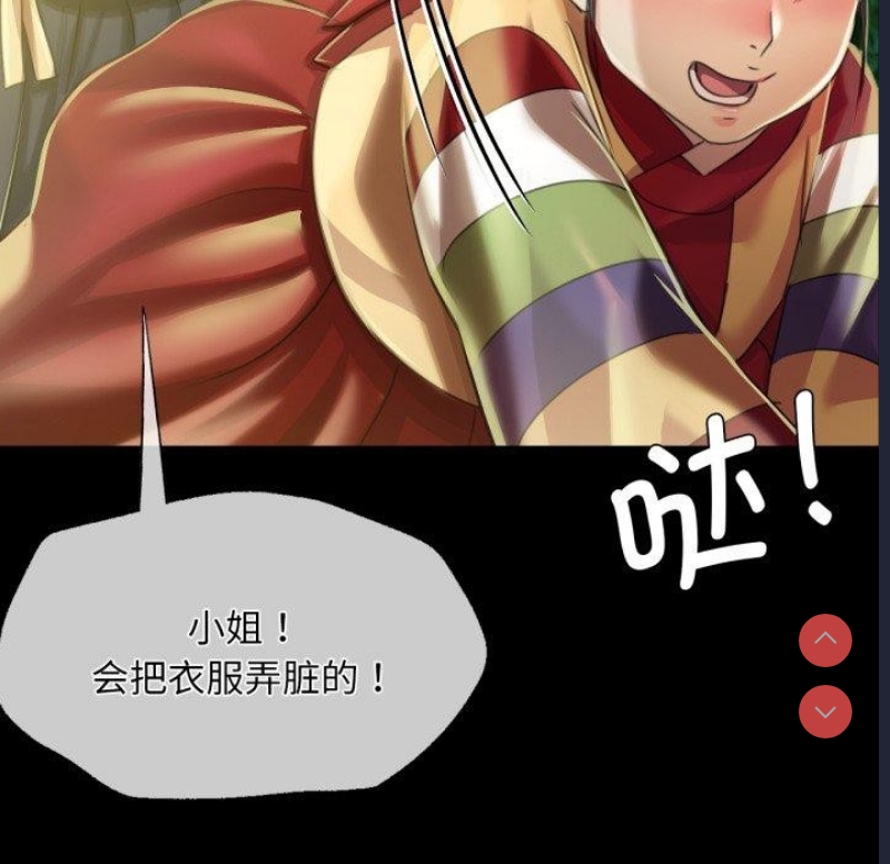 小姐