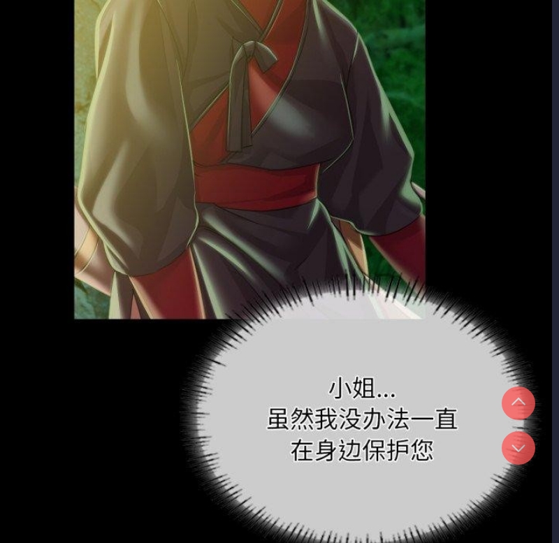 小姐