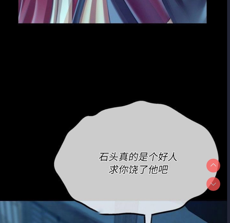 小姐
