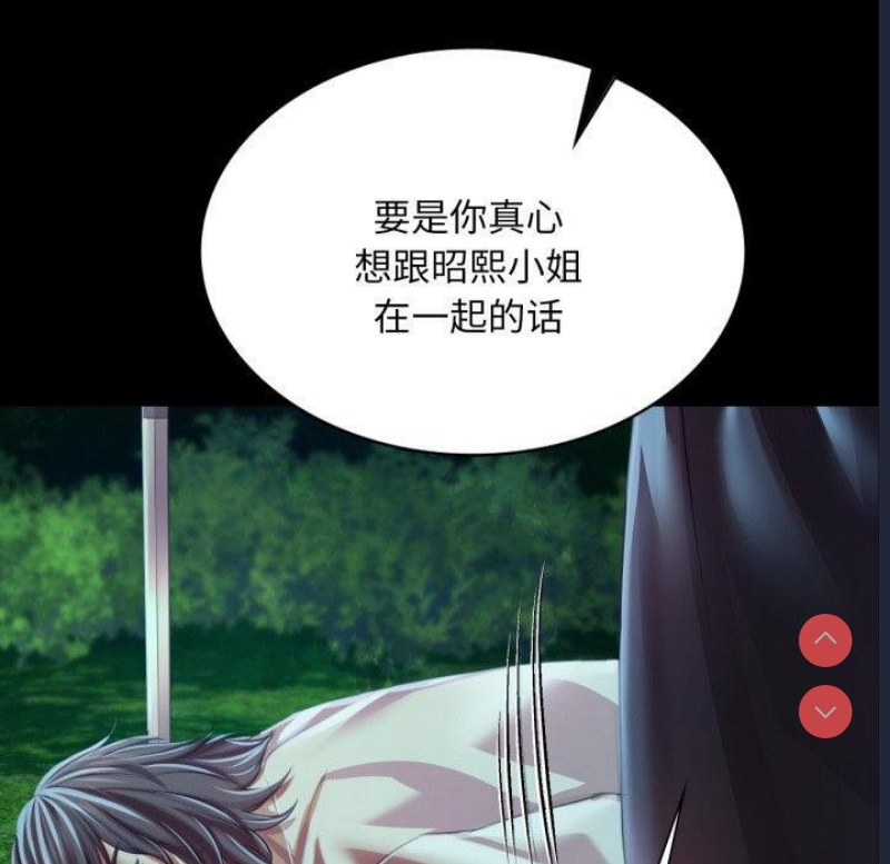 小姐