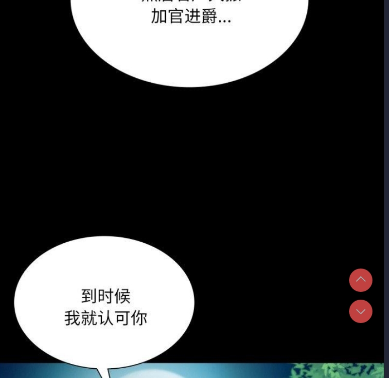 小姐