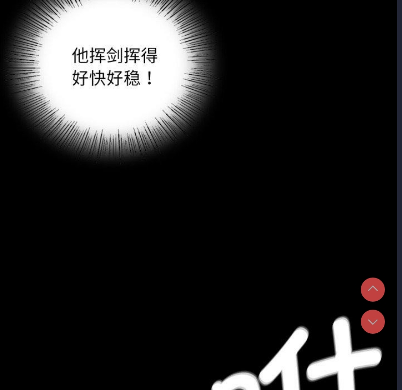 小姐