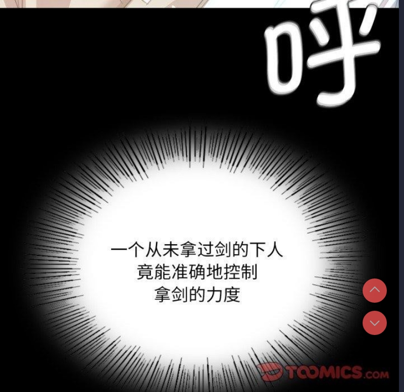 小姐