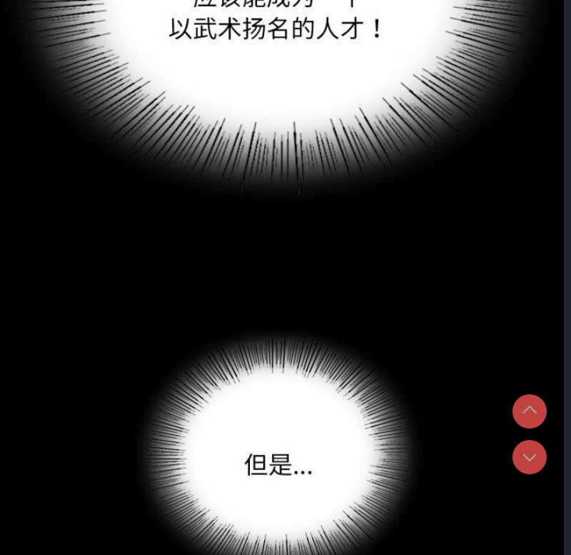 小姐