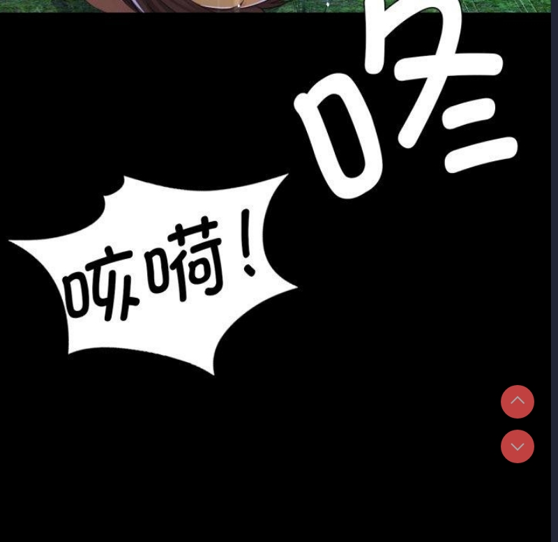 小姐