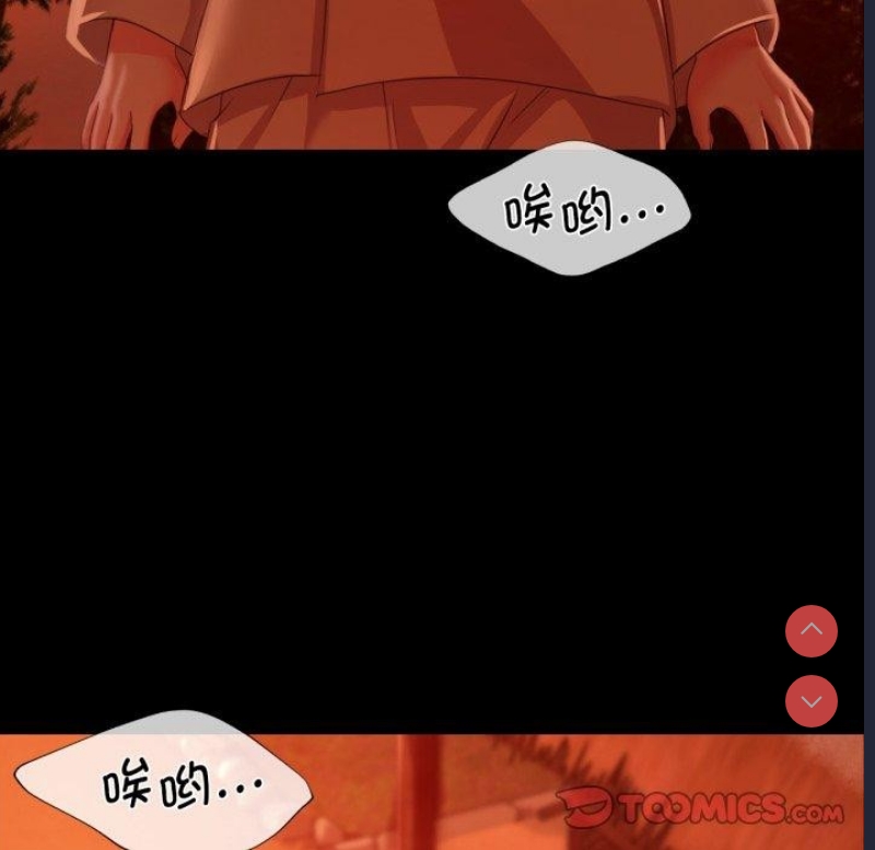小姐