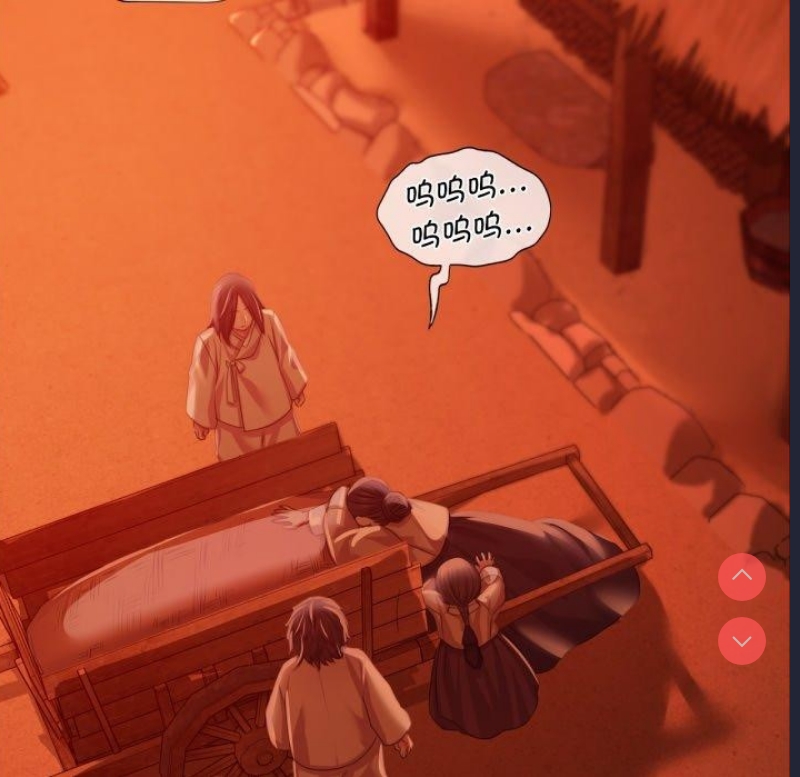 小姐
