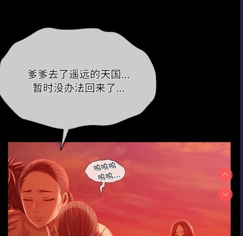 小姐
