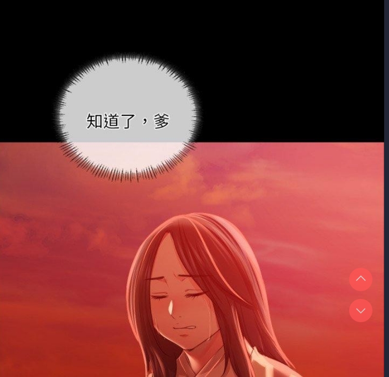 小姐