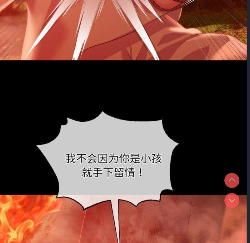 小姐