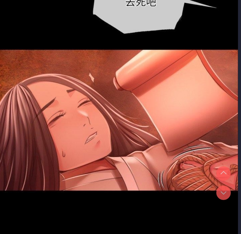 小姐