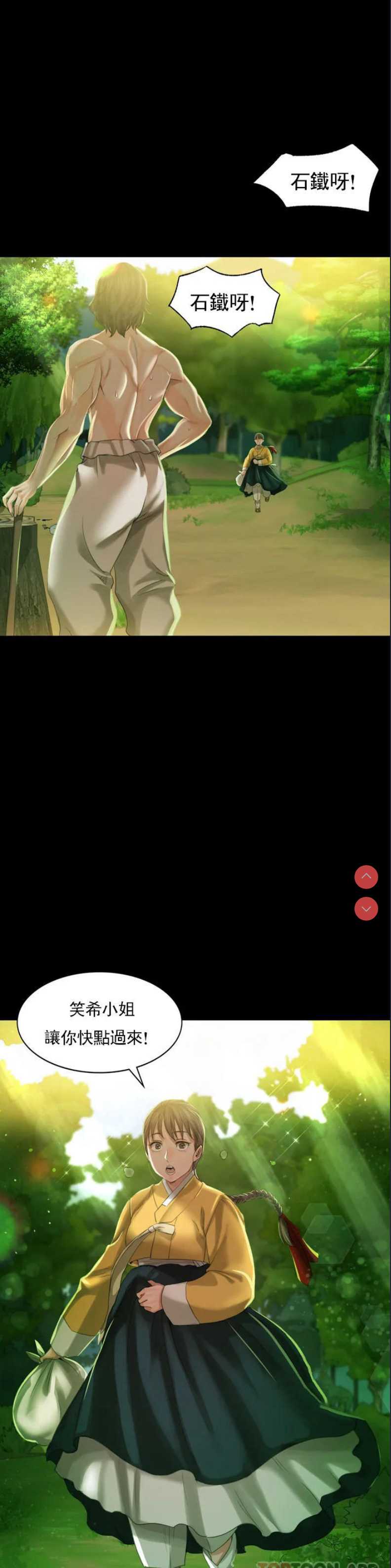 小姐