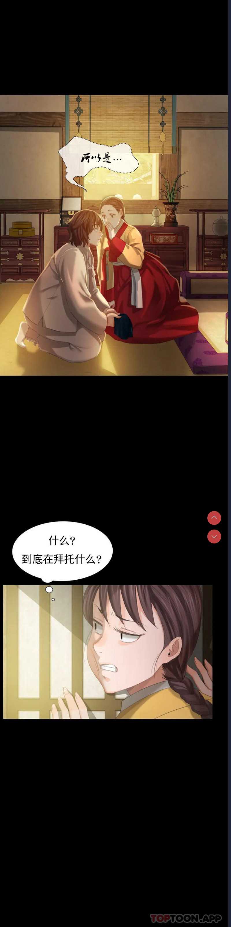 小姐