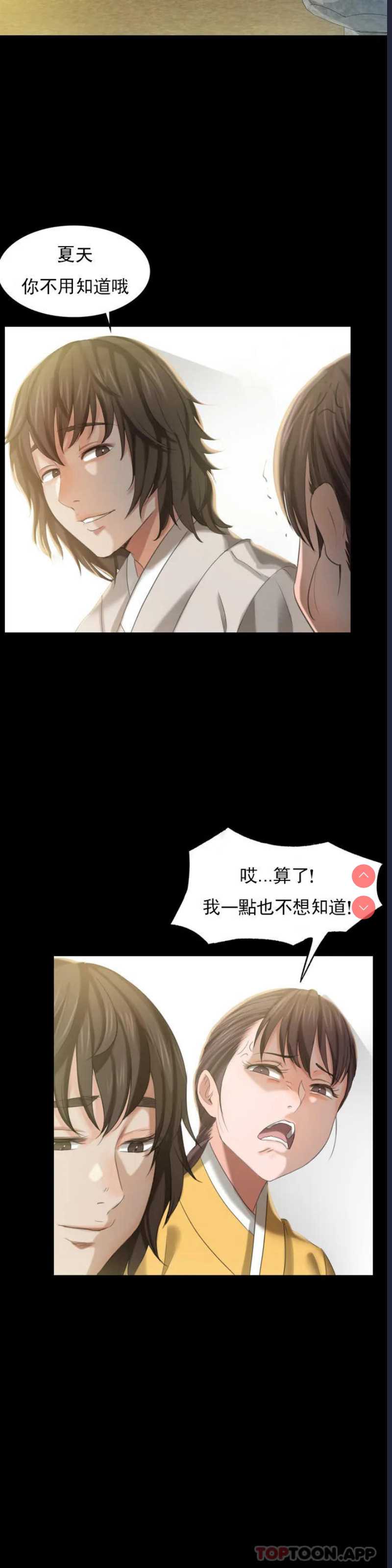 小姐