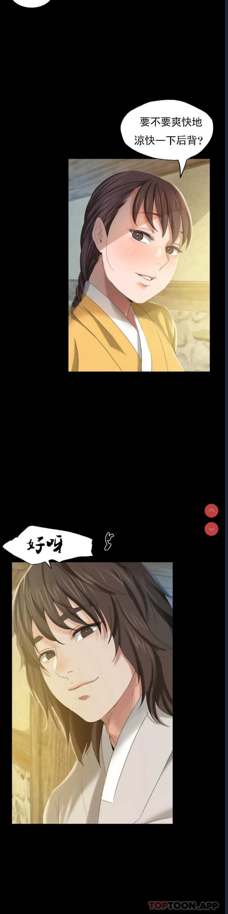 小姐