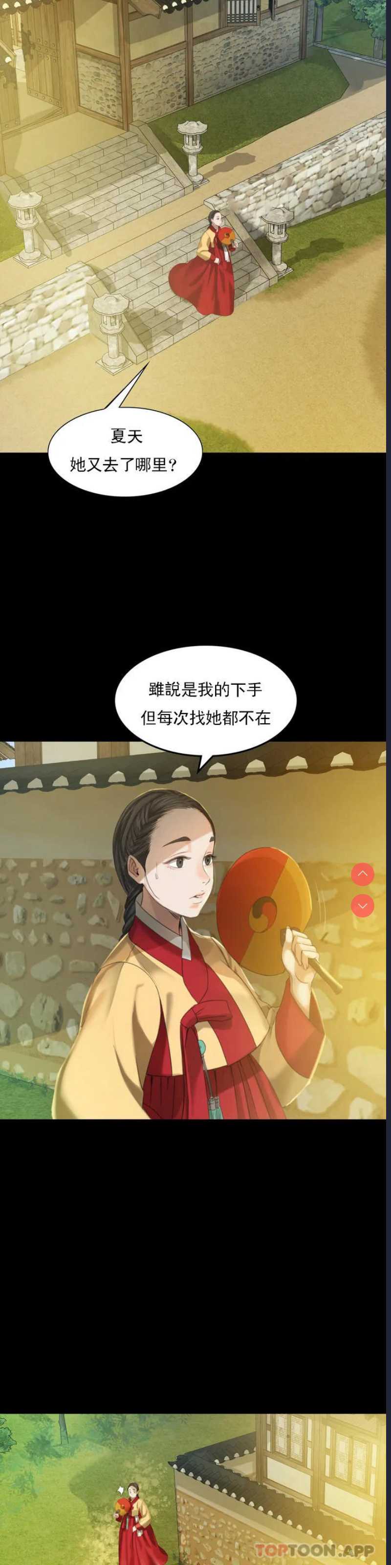 小姐