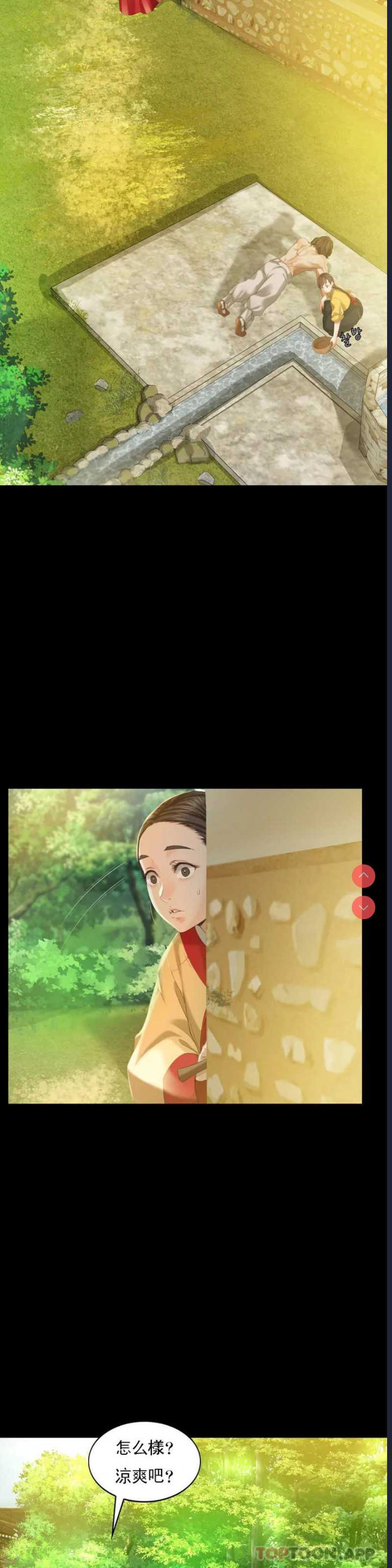 小姐