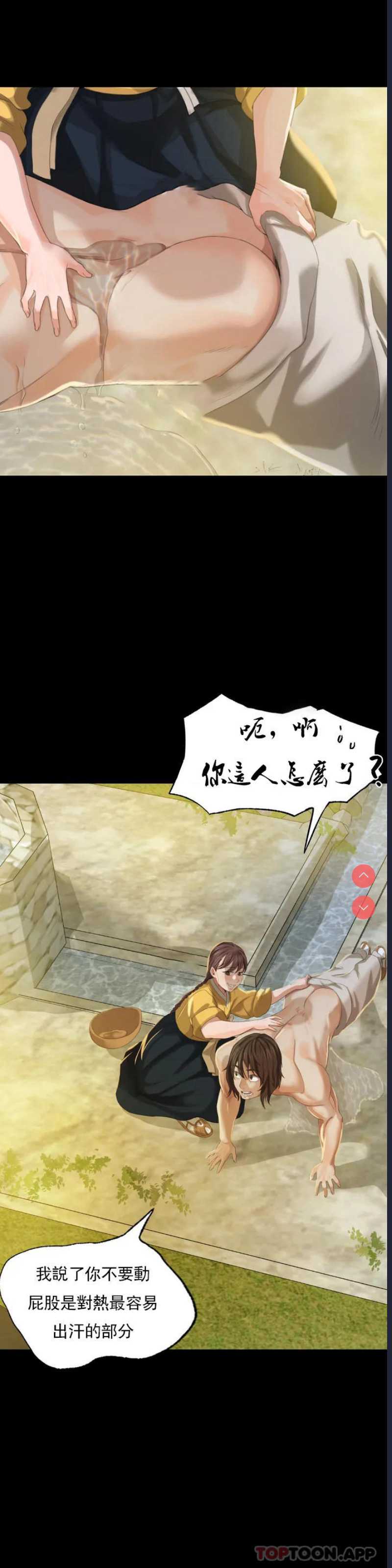 小姐