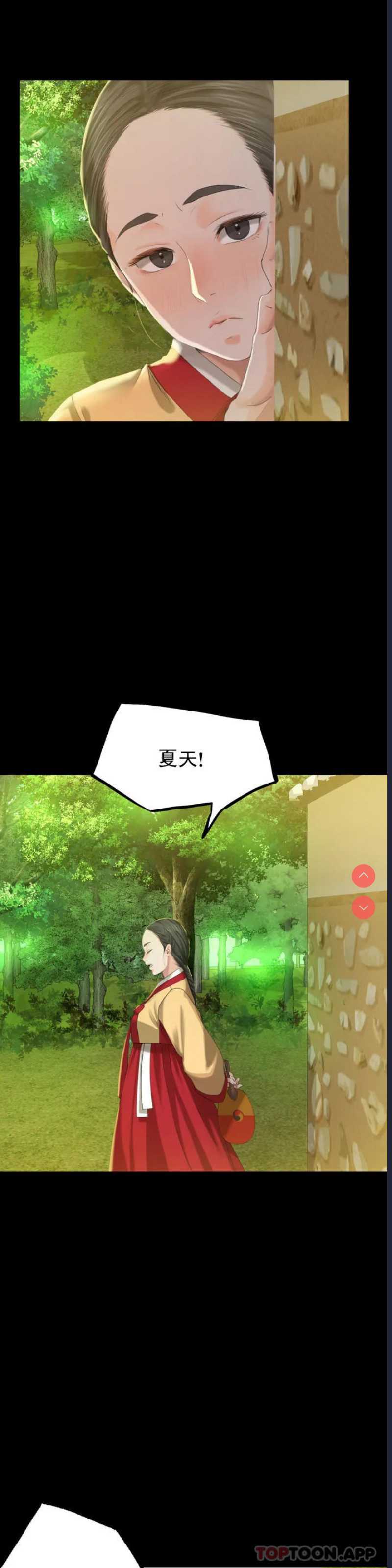小姐