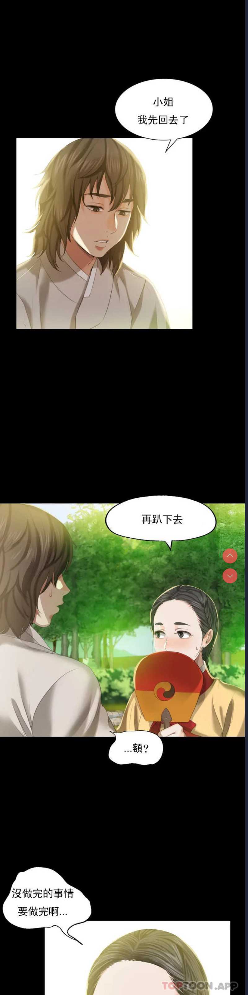小姐