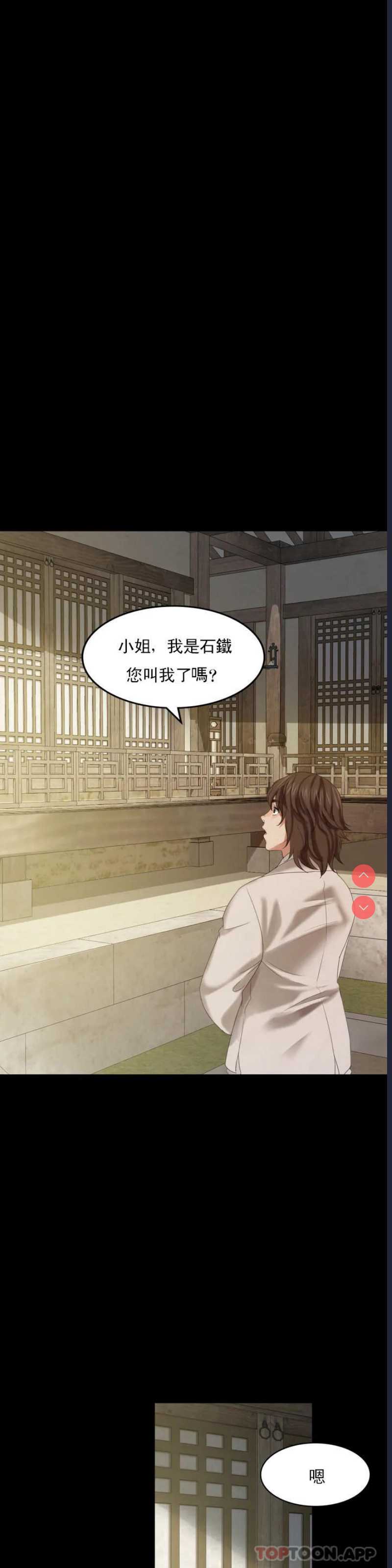 小姐